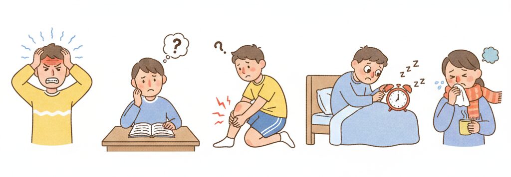 イライラ、集中力が続かなくなる、足がつりやすくなる、不眠、風邪をひきやすくなる